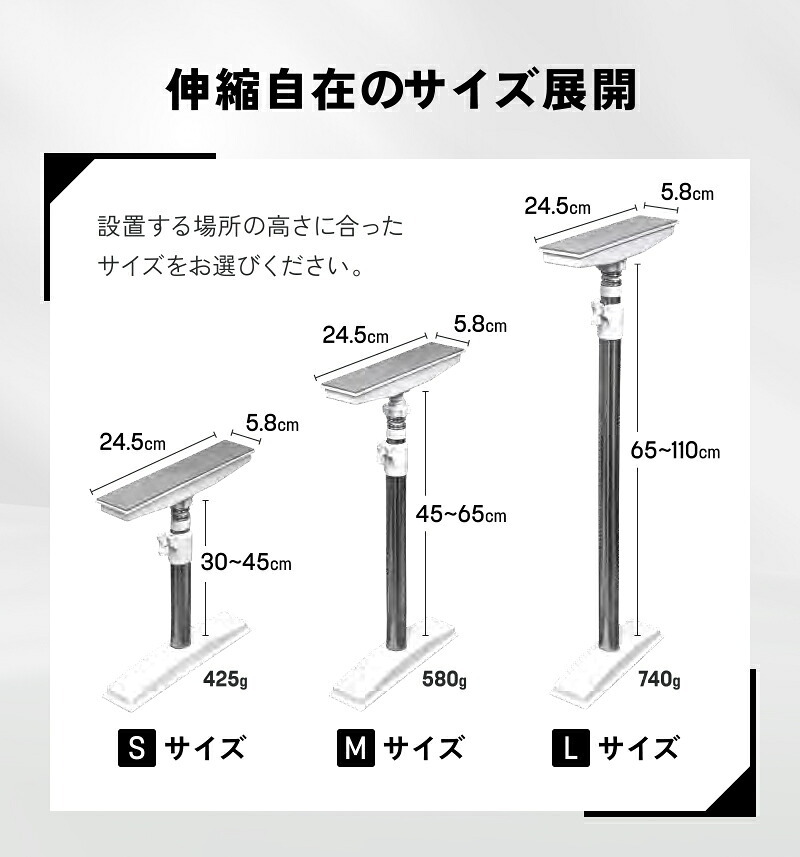 家具転倒防止 突っ張り棒 2本組 Sサイズ 30～45cm オムニ 耐圧強度250kg ステンレス 家具固定 転倒防止器具 耐震 突っ張りポール 伸縮式 工具不要 穴あけ不要 本棚 収納家具 地震対策 防災グッズ 新生活 一人暮らし ご両親 家族 プレゼント ギフト