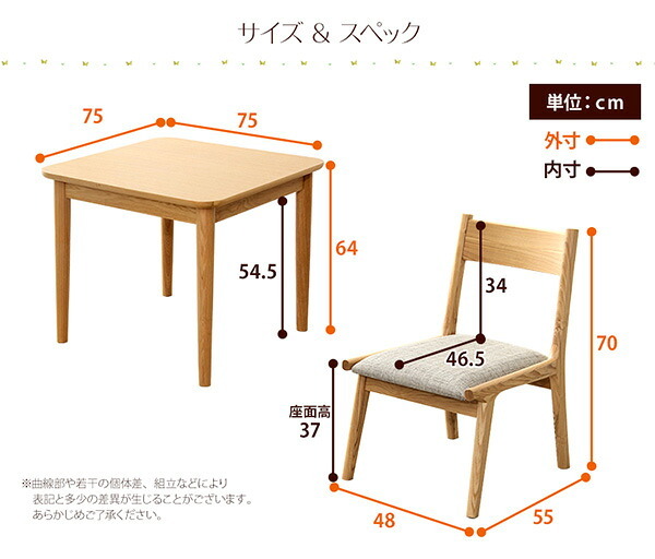 ダイニング3点セット テーブル+チェア2脚 ナチュラルロータイプ 木製アッシュ材 Risum-リスム 新生活