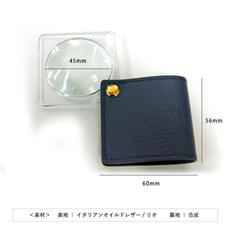 ルーペ 名入れ 名前入り ギフト レザー おしゃれ 革 ケース 虫眼鏡 老眼 大人品 祖父 祖母 敬老 化粧箱付 イタリア製 本革 スタイリッシュ ルーペ プレゼント 誕生日 記念 父の日 男性 女性 定年 退職 卒業
