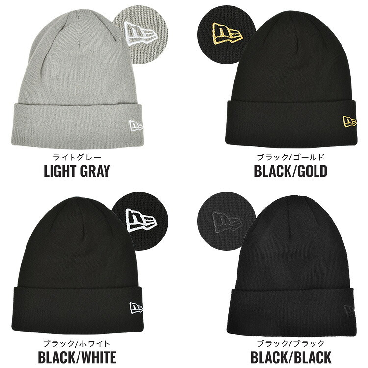 ニット帽 ニューエラ NEWERA ベーシック カフニット ブランド メンズ レディース ニットキャップ 帽子 キャップ ビーニー 黒 ブラック グレー ブラウン 茶 ベージュ ワンポイント 刺繍 おしゃれ カジュアル スキー スノボー ダンス ストリート スポーツ 暖かい 秋冬 正規品