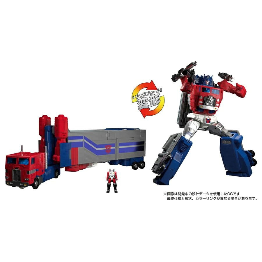 【ラッピング無料】タカラトミー トランスフォーマー MPG-09 スーパージンライ マスターピースG 超神合体 完全変形 ゴッドマスター付属 ギフト 誕生日 プレゼント 男の子 彼氏 