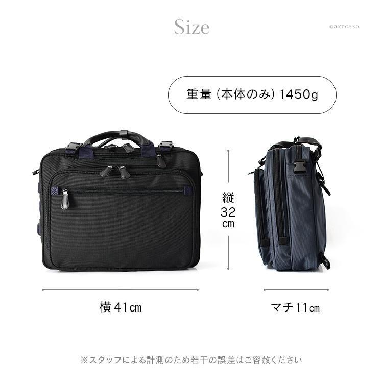 3way メンズ ビジネスバッグ シンプル 大容量 A4 リュック ショルダーバッグ 軽量 服部 豊岡 鞄 ブランド ビジネス ブラック ネイビー VELBA 126027 メンズ