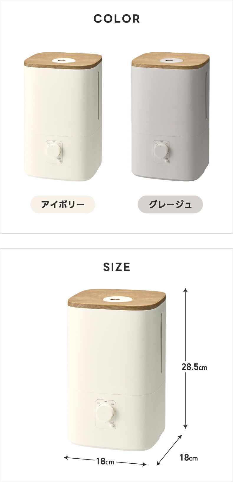 ハイブリッド加湿器 加湿器 超音波式 加熱式 ウッドモイスト 4L 大容量 上部給水 最大11畳 アロマ対応 抗菌 静音 無段階調節 ヒーター切替 ウッド調 木目調 乾燥対策 寝室 卓上 省エネ 卓上 寝室 リビング 子供部屋 オフィス おしゃれ 北欧 冬 ギフト THREEUP スリーアップ