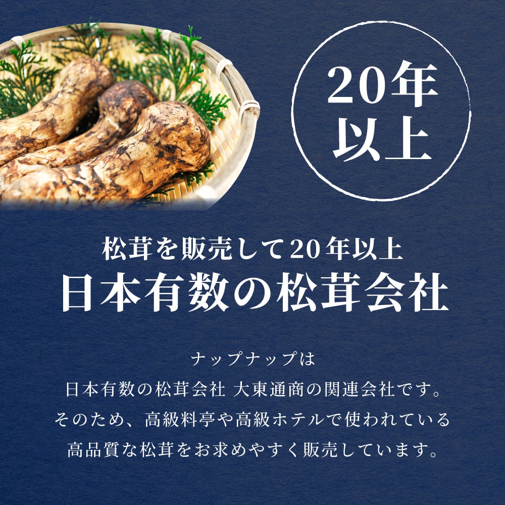 松茸 生松茸 冷凍 500g 1000g 1500g 4-7cmサイズ スライス 割れや欠けあり 洗浄済み そのまま使える 松茸ご飯やお吸い物にも 茶碗蒸しや土瓶蒸しにも最適 高級料亭 マツタケ まつたけ 秋の味覚 無農薬 無添加 中国産