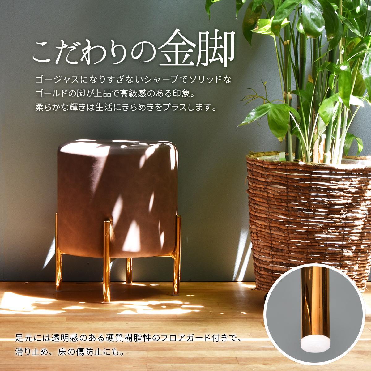ＰＵレザー マーメイド円柱スツール ONSU-0074 丸椅子 スツール アクセントチェア ダイニングチェアー カフェオレ ミルクティー ココア ドレッサー アクセントチェア サブチェア 腰掛け 玄関スツール 北欧家具