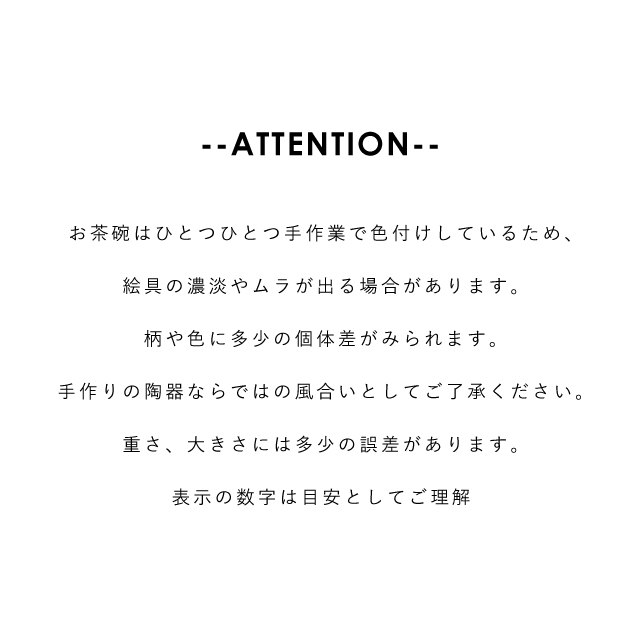 【公式】華つなぎ夫婦茶碗ギフト ギフトラッピング込み 日本製 波佐見焼 食器セット 磁器 夫婦箸 天然木 食洗機対応 電子レンジ対応 CDF etendue CDFエタンデュ ビスク