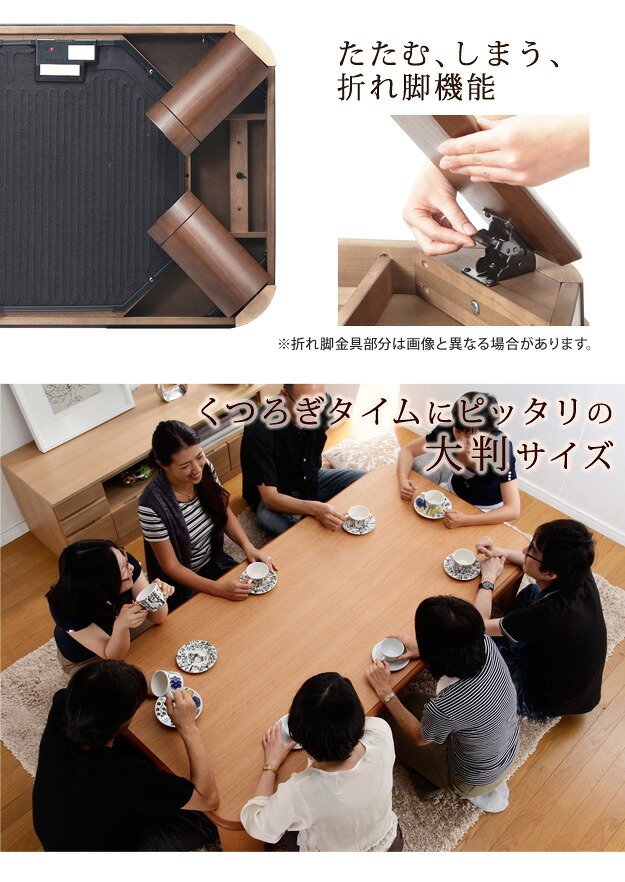 こたつ 長方形 大判サイズ 楢ラウンド折れ脚こたつ-フラットリラ 180x80cm フラットヒーター 折脚 継ぎ脚 角が丸い テーブル ローテーブル 炬燵 コタツ モダン 天然木 木製 日本製 国産 テレワーク リモートワーク 在宅ワーク