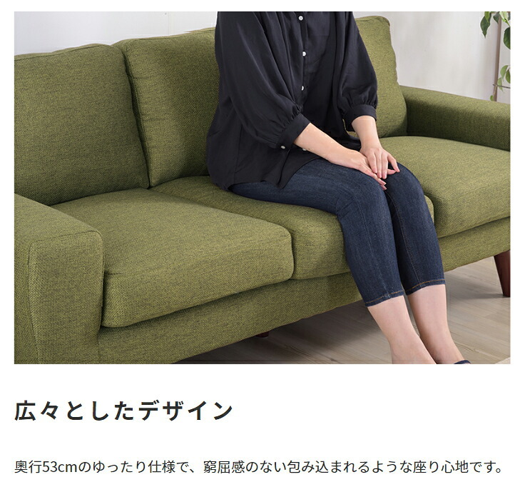 ソファ 座椅子 ー ルシア Lucia ファブリック 3人掛け カウチ ロー フロア 脚取り外し可能 肘掛け付き アームレスト 三人掛け ポケットコイル 木脚 北欧