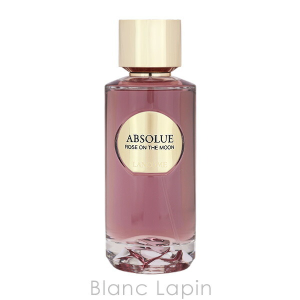 ランコム LANCOME アプソリュ ローズオンザムーン EDP フレグランス