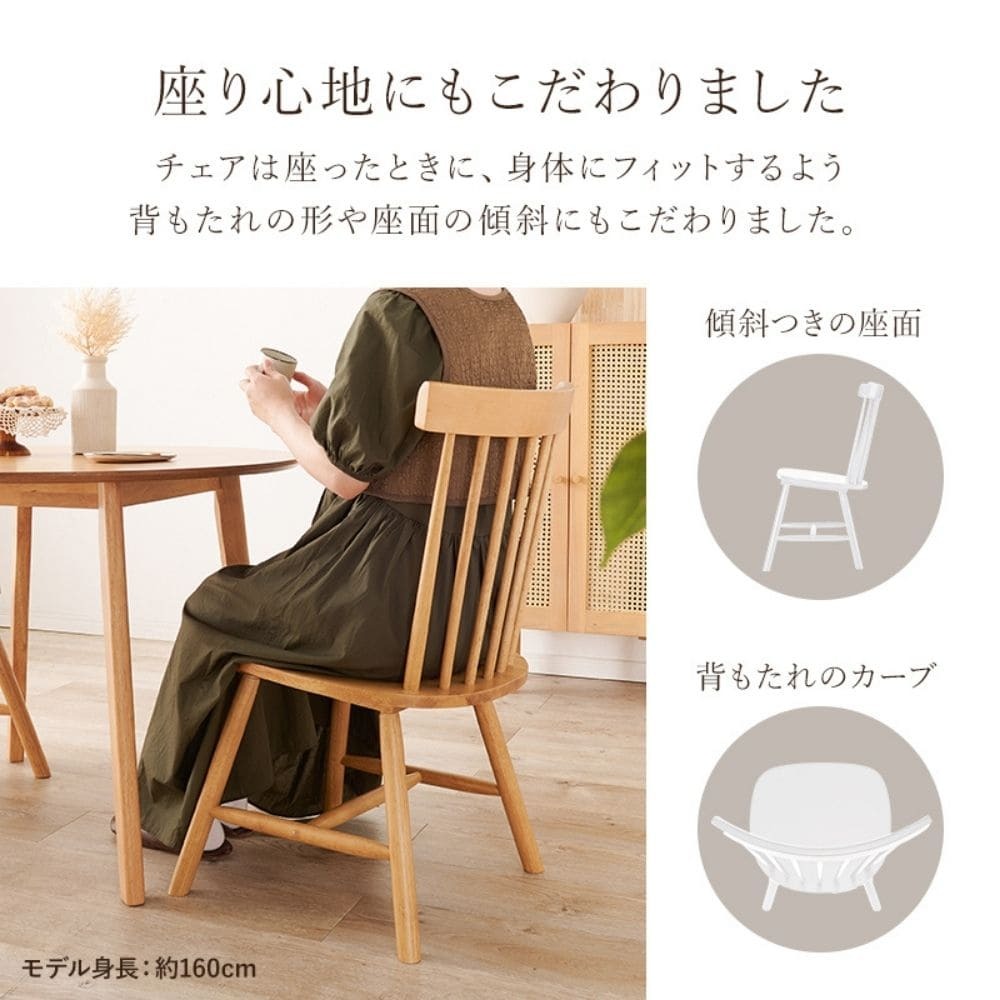 ダイニング３点セット　（Ｂタイプ）　ダイニングセット　３点セット　テーブル　円形テーブル　チェア　２脚　ダイニング３点セット