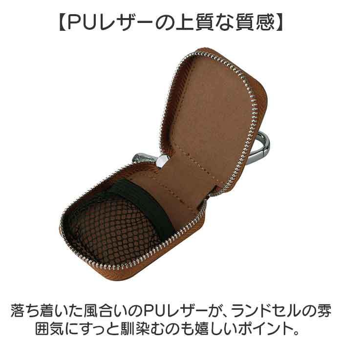 GPSケース ランドセル 通販 GPS ランドセルケース GPSカバー カバー 保護ケース 保護カバー 迷子防止 防犯 セーフティグッズ 位置情報 カラビナ キーホルダー 通学 登下校 小学生 入学 キッズ 子供 子ども キッズ用セーフティグッズ