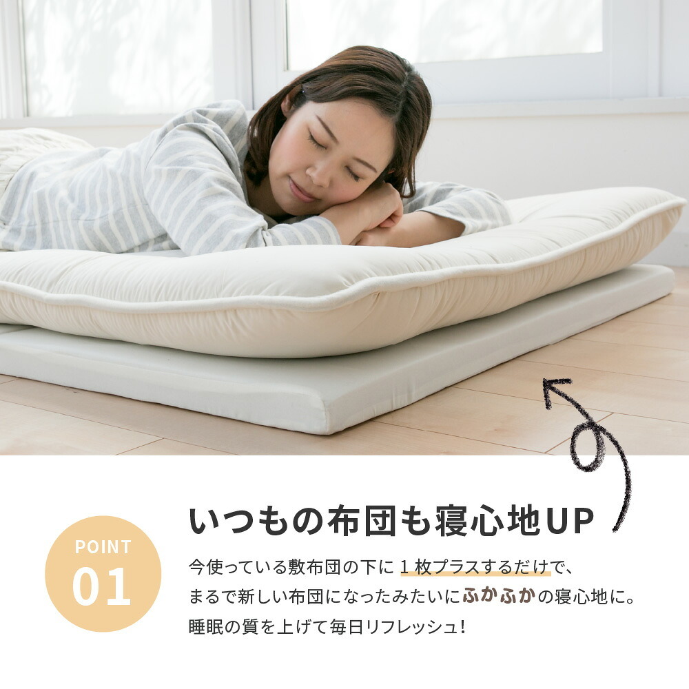お試し4cmマットレス 約91×192×4cm シングル S 4つ折り 軽い 軽量 ウレタン マットレス選びにお悩みの方へ ポリエステル 敷きマット 寝具マット マットレス寝具 寝具用品 寝室用品 インテリア ウレタンフォーム 低反発 高反発 柔らか