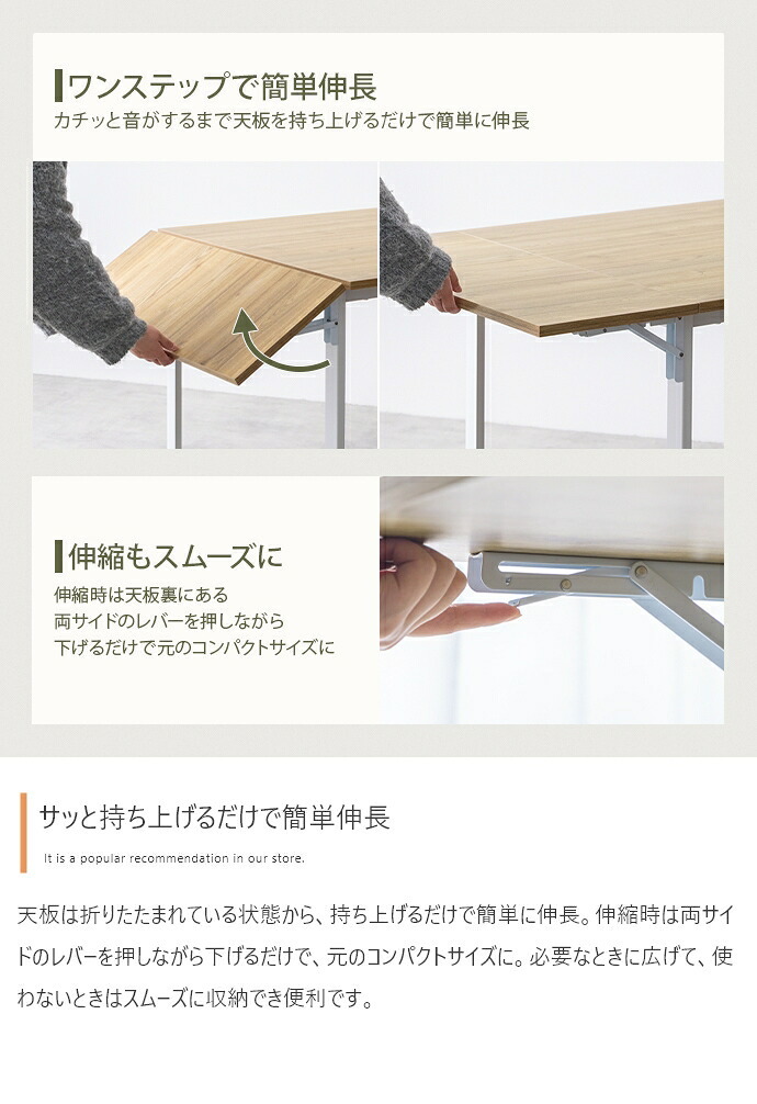 伸長式 ダイニングセット 2~4人用 ダイニングチェア2脚 ダイニングベンチ 収納付き 幅100~135cm 2人用 4人用 天然木 新生活 テーブル 食卓 木製 省スペース 北欧 モダン カントリー おしゃれ