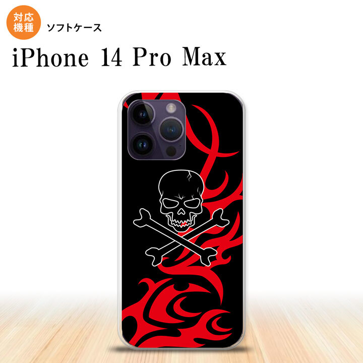 iPhone14 ProMax iPhone14 Pro Max スマホケース 背面ケースソフトケース ドクロ 黒 赤 2022年 9月発売 nk-i14pm-tp868