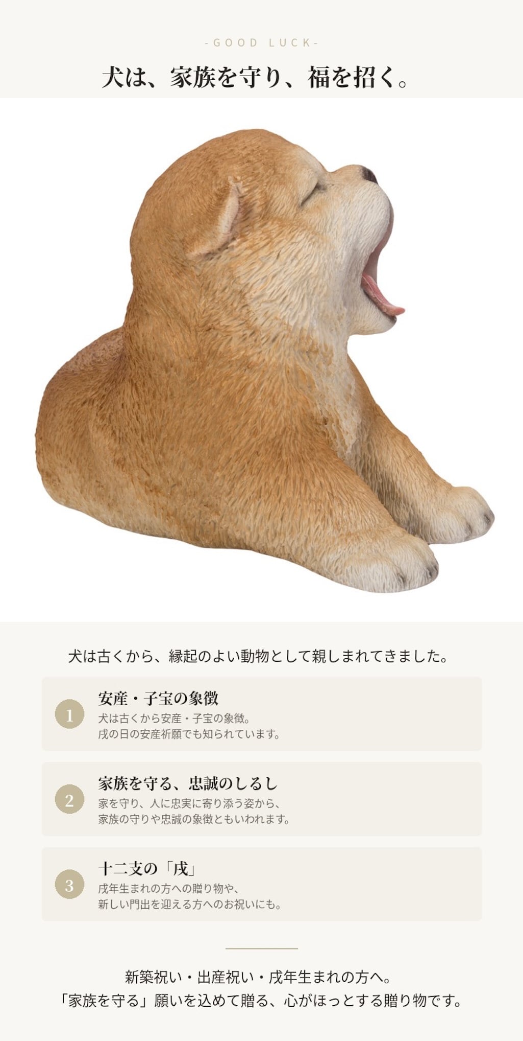 置物 woobia ウービア 日本犬 あくびをしている秋田犬 子犬 幅20.5cm 寝そべり 和風 リアル 本物そっくり イギリス生まれ 職人手彩色 縁起物 戌年 玄関 インテリア 新築祝い 引っ越し祝い 開店祝い 出産祝い 誕生日 お祝い ギフト プレゼント 犬好き 秋田犬好き
