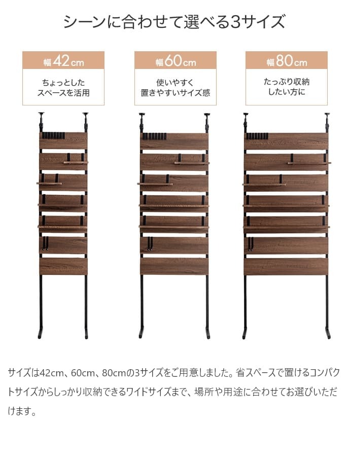 収納家具 ラック 壁面収納 本棚 天井 まで つっぱり 棚 幅60 壁面 突っ張り 壁面棚 木製 突っ張りシェルフ 漫画 収納棚 シェルフ リビング収納 突っ張り棚 スリム 薄型 高さ194～258cm