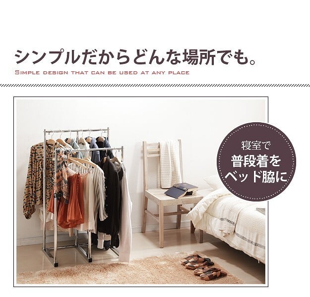 押入れ収納 ハンガーラック パイプハンガー 押入れ伸縮頑丈ハンガー 〔ポルタ〕 半間用（幅60～100cm） 押し入れハンガー 押入収納 押し入れ収納 スチール シンプル 大容量 クローゼット洋服収納 パイプハンガーラック 便利ラック 新生活