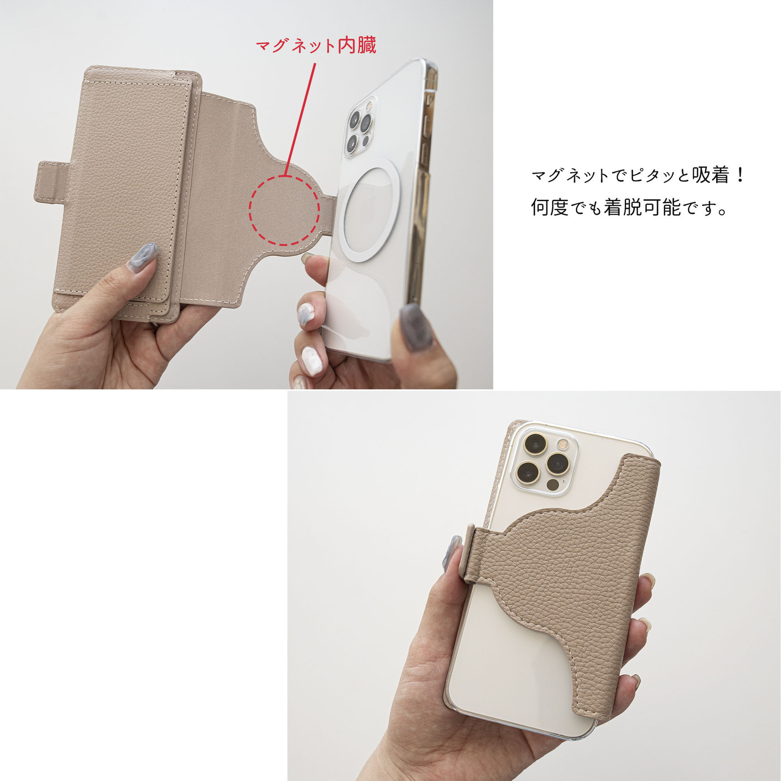 多機種対応 着脱式 MagSafe対応 手帳型ケース 【 MagWlet 名入れ 】 クリアケースセット マグセーフ スマホケース カード収納