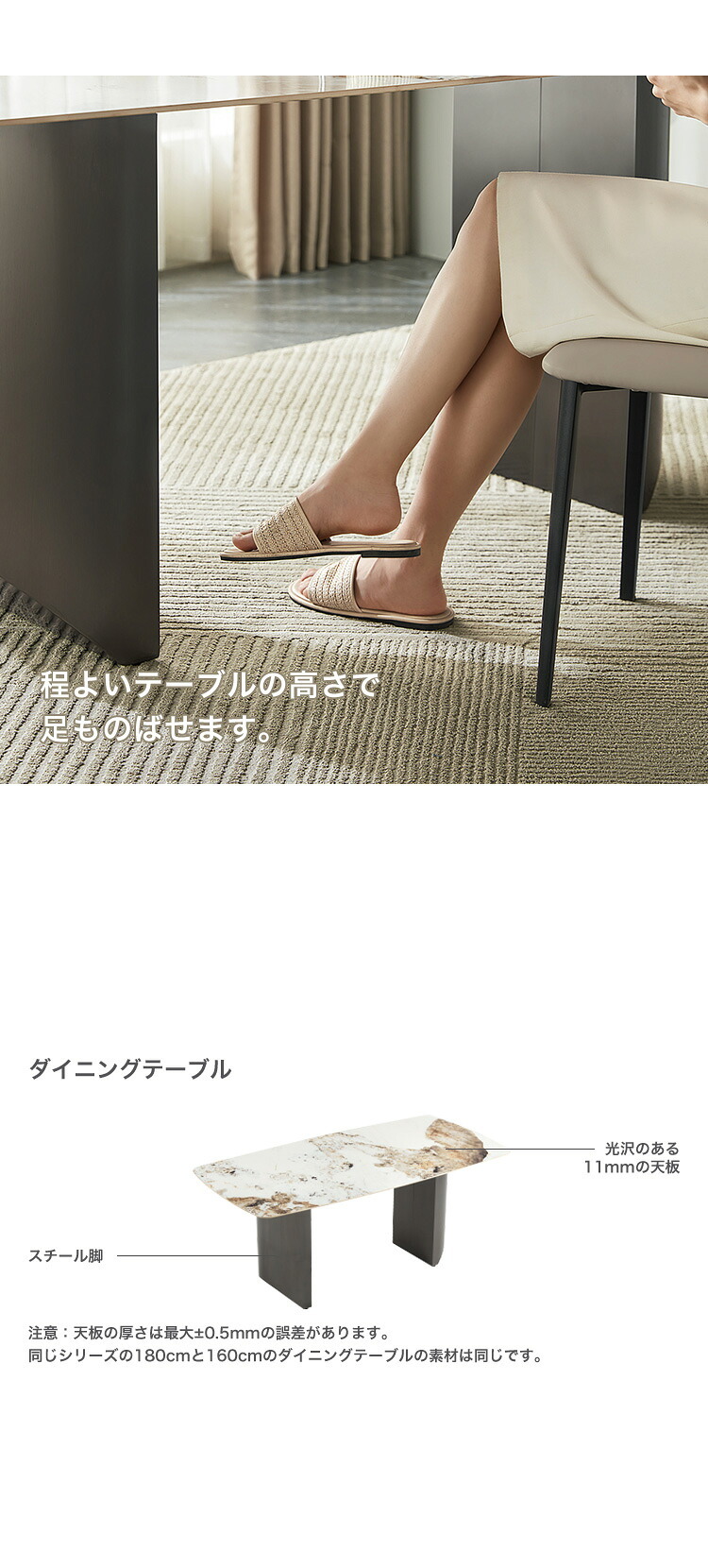 光沢セラミック天板ダイニングテーブル 160cm 新生活