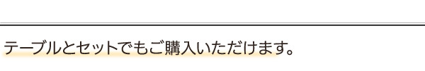 ダイニング家具 ダイニング Egill-エギル- ダイニングチェア2脚セット コムバックチェアタイプ