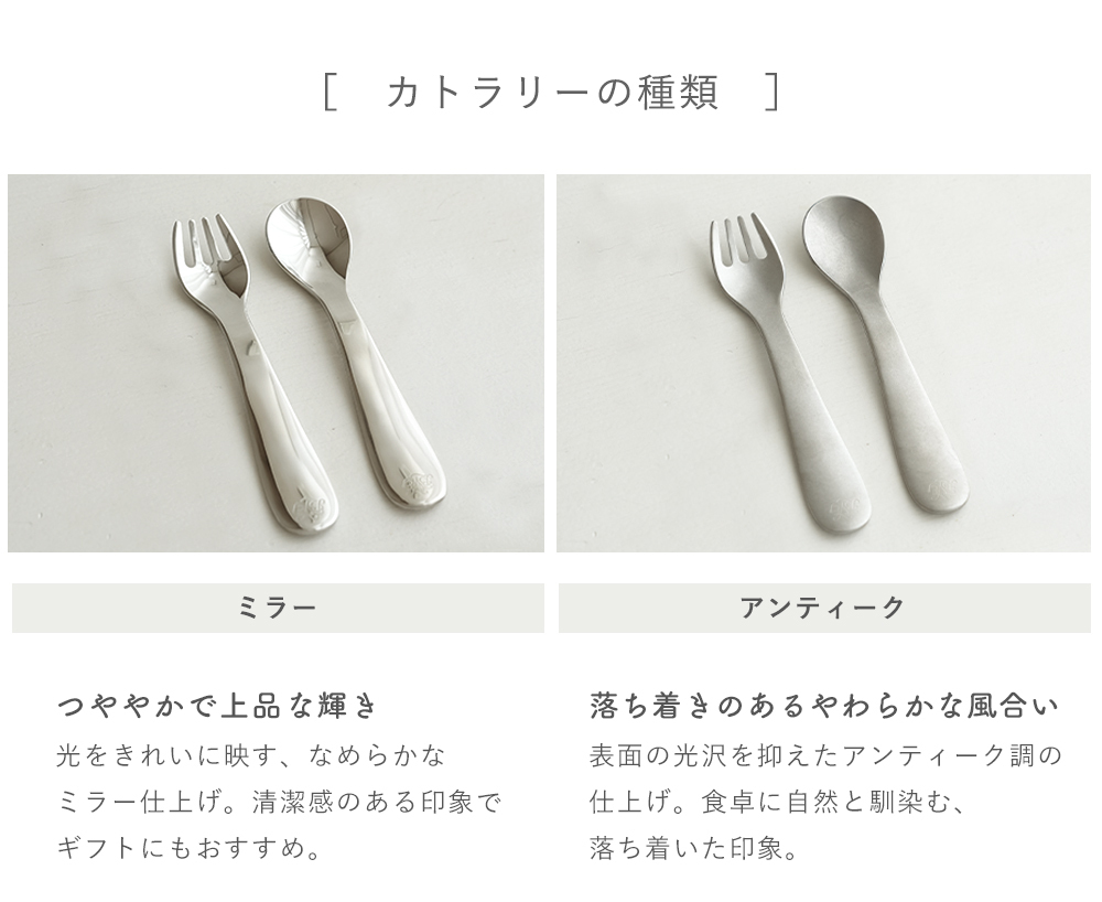  【ベルビーアンファン】La Petite Table ベビー食器6点セット |名入れ 出産祝い 吸盤 ひっくり返らない プレート カトラリーセット お食い初め 100日祝い ラッピング無料  スプーン フォーク  ギフトセット 燕三条