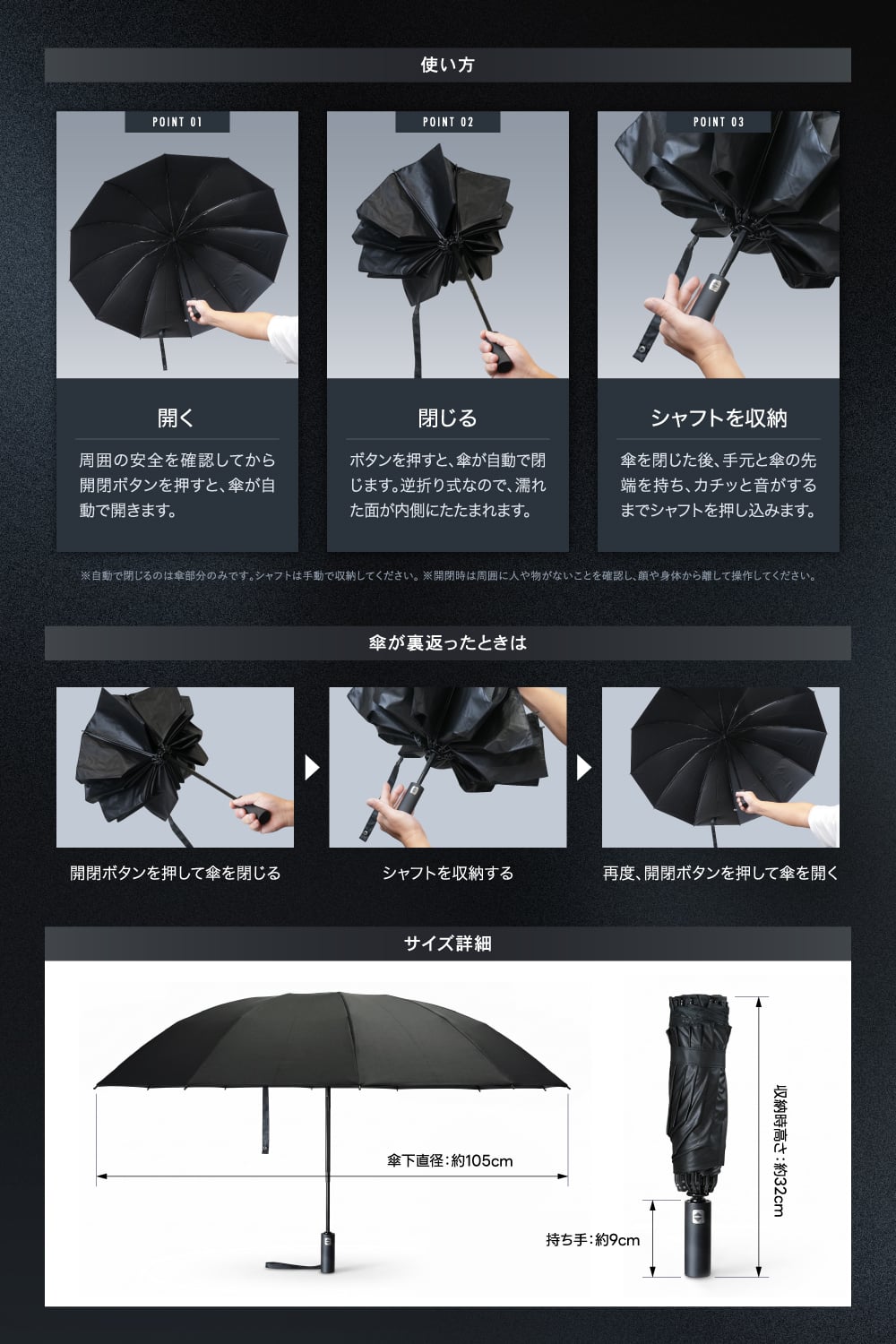 おりたたみ傘 折りたたみ傘 日傘【国内試験済み】大きいサイズ メンズ 晴雨兼用【UVカット99.9％】逆折り式 12本骨 UPF50+