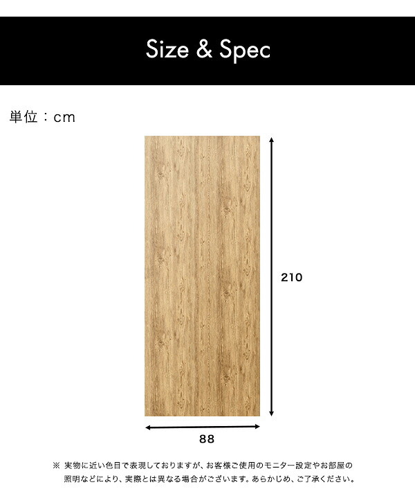 DIY 模様替えシート お手軽DIY 貼り直し可能なお手軽扉模様替えシート ナチュラル ブラウン オーク ウォールナット ダークブラウン ホワイトウォッシュ ホワイトオーク ブルー 模様替え 扉 ドア 貼り替え シート 防水 貼り直し可能 賃貸OK 壁紙