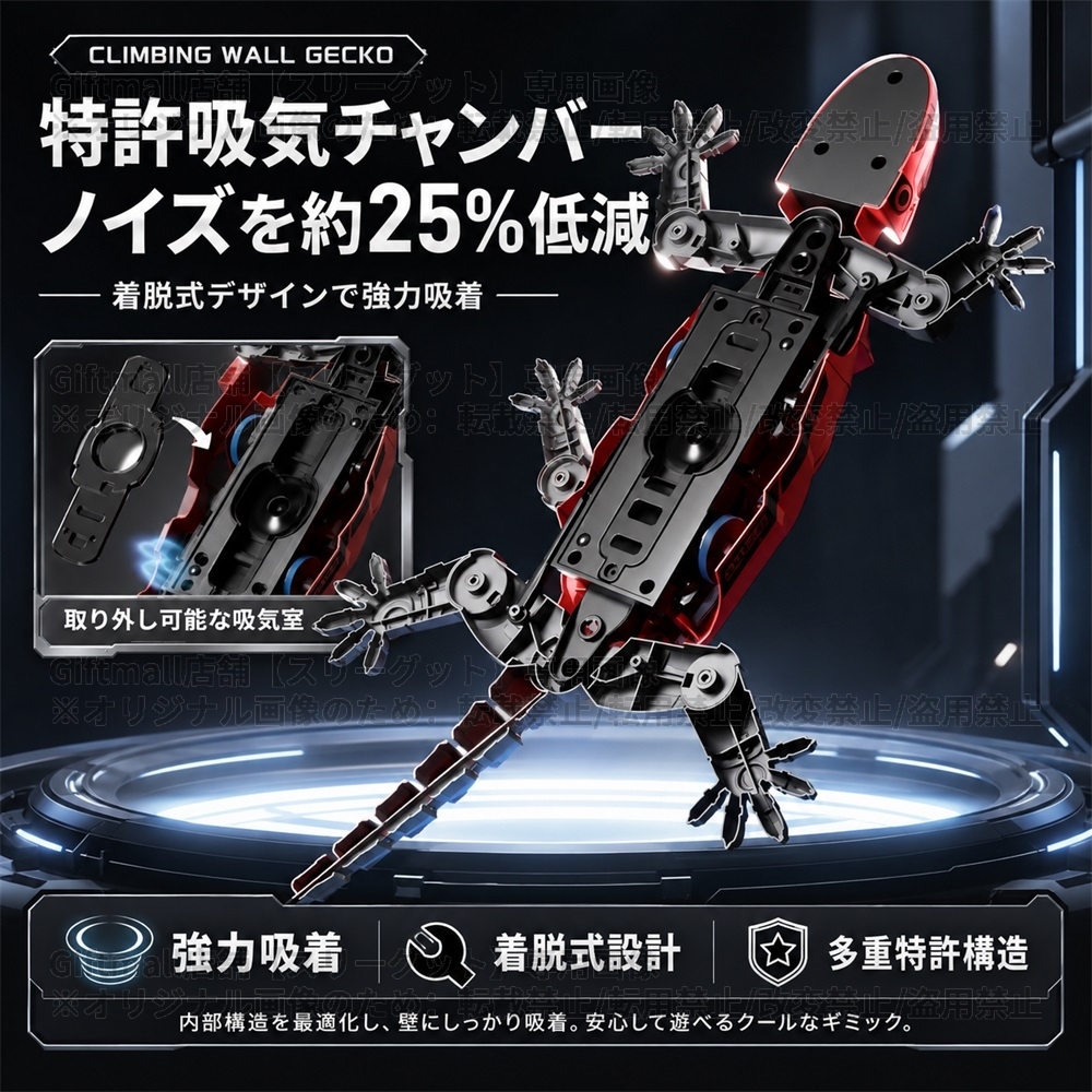 赤外光を追いかけて壁を登るヤモリ トカゲおもちゃ ロボット ヤモリ LED 3モード 赤外線 25分連続稼働 Type-C充電 静音 知育玩具 こども 子供 キッズ 男の子 女の子 小学生 3歳 4歳 5歳 誕生日 プレゼント ギフト 孫 電子玩具 動く 室内遊び 光る
