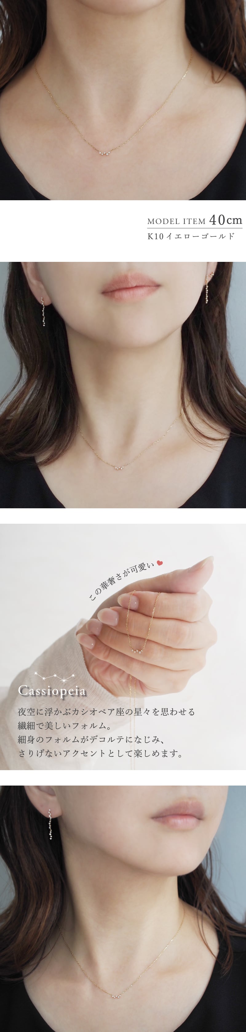 ダイヤモンド ネックレス 0.03ct カシオペア 星 K10 K18 10K 18K 10金 18金 プラチナ 女性 レディース 誕生日 記念日 プレゼント ギフト 誕生日プレゼント 10代 20代 30代 40代 妻 彼女 スター ゴールド ホワイトゴールド ピンクゴールド イエローゴールド ダイヤ 重ね付け アクセサリー アレルギー対応 金属アレルギー クリスマス