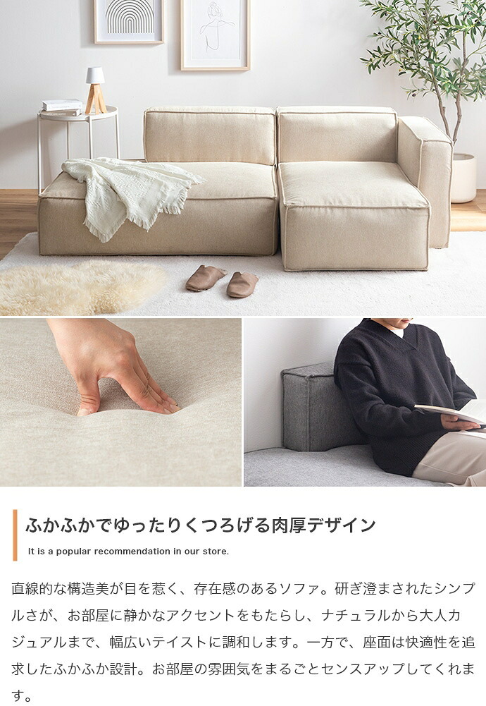 ソファ 座椅子 一人掛け 1.5人掛け ー フロア ロー 肘掛けなし ゆったり ふかふか 小さめ コンパクト ワンルーム 一人暮らし 一人用 幅112 ローバック 背もたれ アームレス