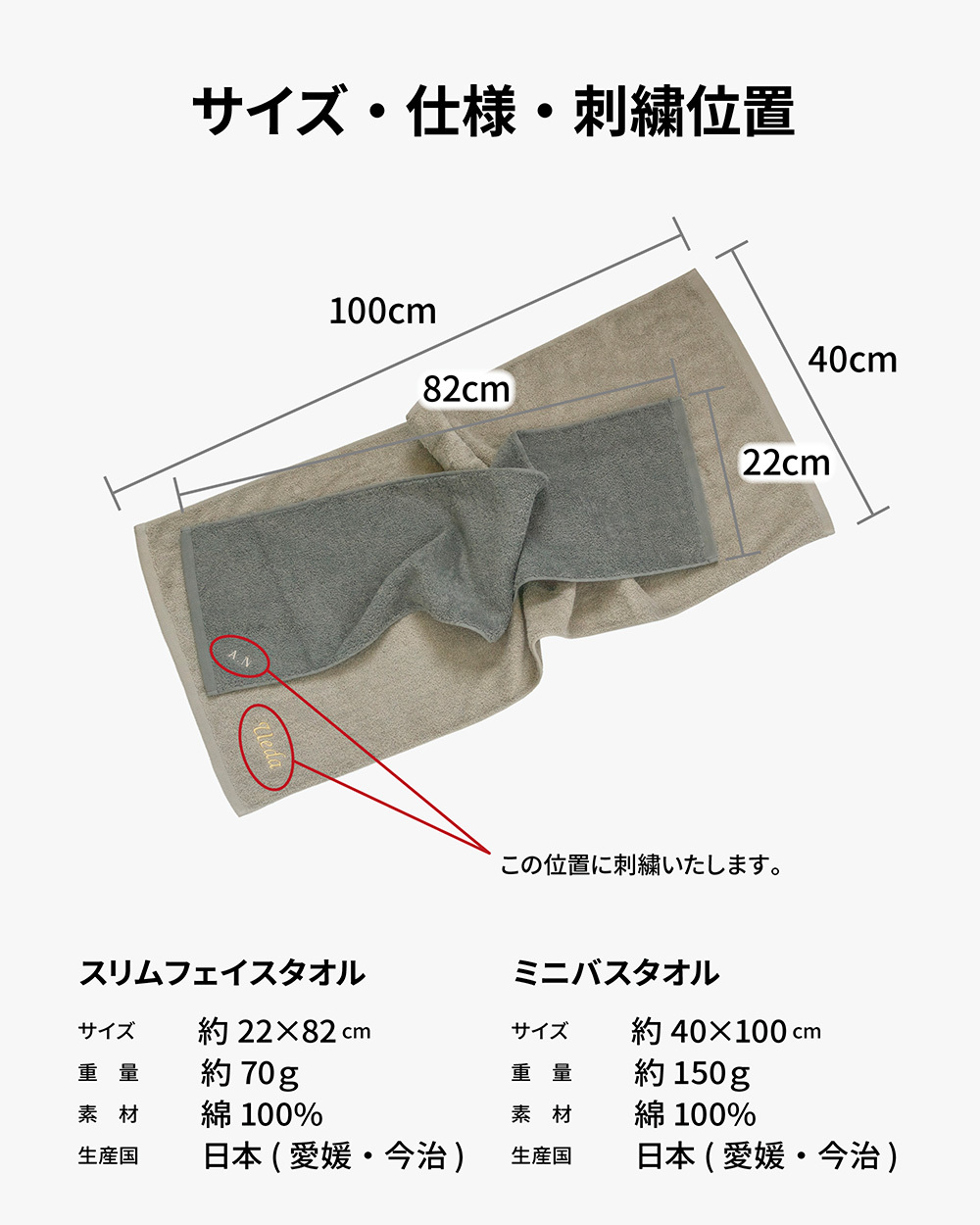 お名前刺繍 今治 タオルハンカチ スリムフェイスタオル ミニバスタオル  名入れ 刺繍 今治タオル moffinタオル モフィン 送料無料 ハンドタオル タオルハンカチ はんかち ハンカチ 一人暮らし 男性 女性 cy-mf319 新生活 ギフト プレゼント プチギフト