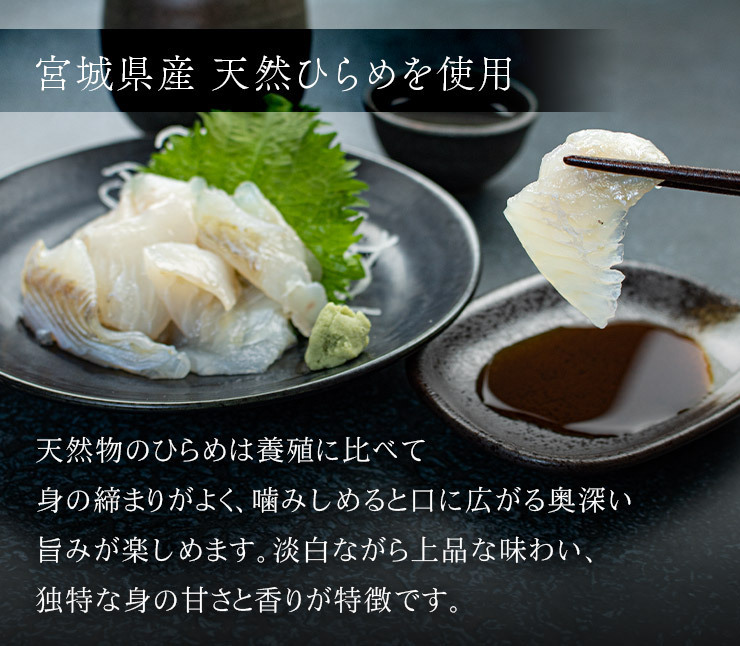 【送料無料・時短ギフト】天然ひらめ漬け 500g(100g×5パック) 流水解凍OK 高級 海鮮丼 個食（鮃 平目お年賀 敬老の日 お中元 お歳暮 プレゼント グルメ 贈り物 母の日 父の日 御祝 内祝い 景品 コンペ ご褒美 誕生日 お祝い 出産祝い 結婚 上司 男 女友達 新築 引越 送別会 定年 退職祝い 還暦 喜寿 海鮮 おつまみ タイパ コスパ お手軽）[[天然ヒラメ漬け-5p]
