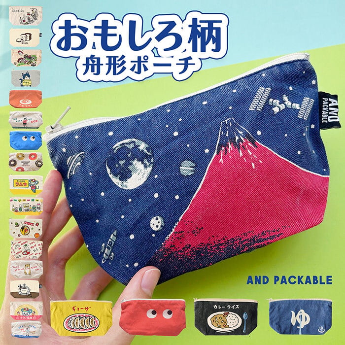 ポーチ コスメポーチ マチ付き テクノプライム PO キャンバスポーチ バナナ おもしろ おもしろい レトロ 化粧ポーチ 軽い 小物 小分け トラベルポーチ ミニ ミニポーチ 小さめ 小さい プチギフト ギフト 贈り物 ペンケース ペンポーチ 筆箱