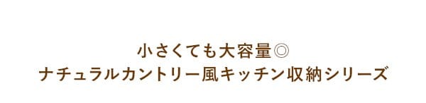 食器棚 キッチン収納 完成品 キッチンラック 宮武製作所 KC-206-K 幅60 Semplice センプリチェ ホワイト 白 引き出し 収納 天板タイル キャスター付 コンセント付 コンパクト おしゃれ 北欧 ナチュラル キッチンボード レンジボード