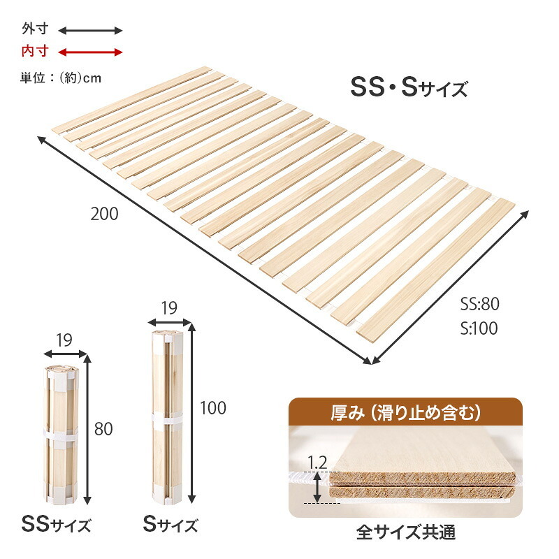 ベッド 寝具 ロール式すのこマット 天然木桐材 コンパクト くりっと収納 軽量 隙間にすっきり収納 滑り止め スノコ 折りたたみ 快眠 除湿 調湿 防カビ 梅雨対策 結露防止 通気性 夏 快適 薄型 ナチュラル