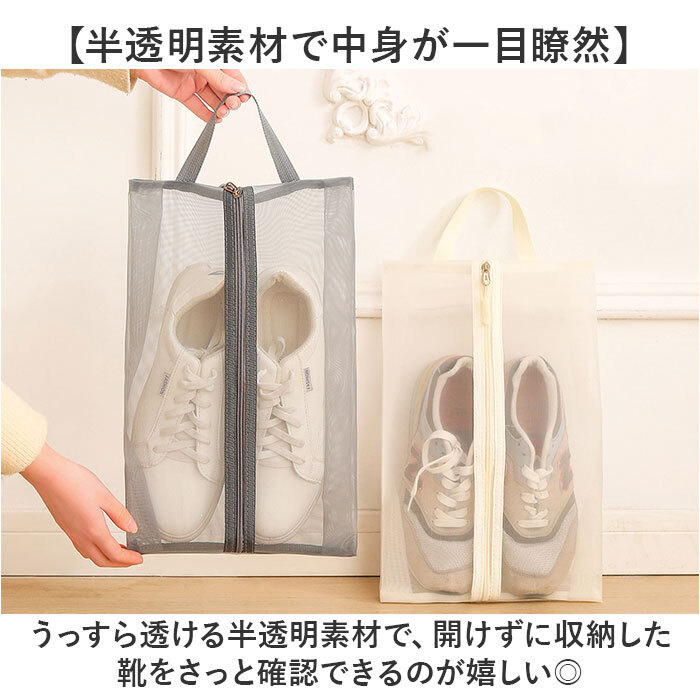 シューズバッグ 通販 シューズケース シューズバック 靴入れ シューズ入れ 靴袋 靴バッグ くつ袋 うわばき入れ くつ入れ 袋 持ち手付き 部活 シューズ 旅行 出張 アウトドア スポーツ 旅行用品