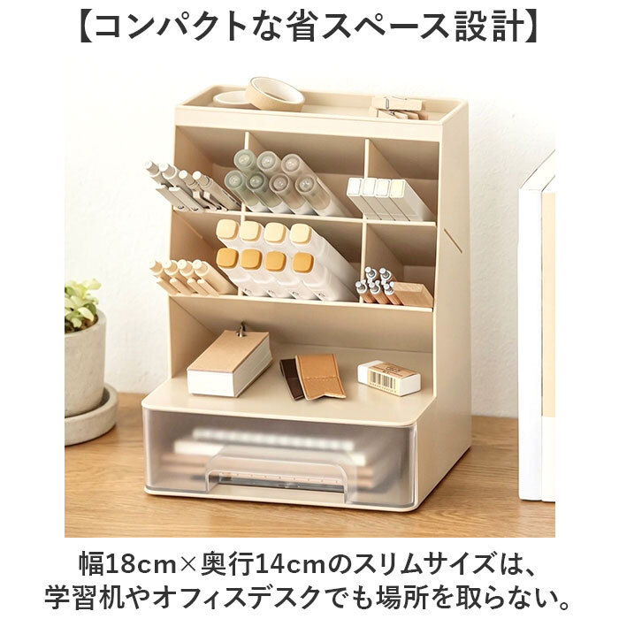 卓上収納ボックス 引き出し 通販 デスクオーガナイザー ペン立て大容量 卓上収納ラック 小物入れ 文房具整理ケース オフィスデスク収納 化粧品収納ボックス メイクボックス 卓上整理ラック 多機能 ペンスタンド リモコンスタンド おしゃれ 省スペース インテリア