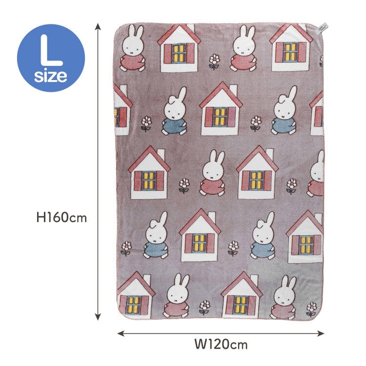 ミッフィー ブランケット miffy 大判 毛布 ひざ掛け 蓄光 光る L ベッド 寝室 お昼寝 120×160cm 大きめ キャラクター おしゃれ かわいい 防寒 寒さ対策 暖かい あったか ふわふわ ポリエステル 洗える Dick Bruna ファニーブランケット 誕生日 プレゼント ギフト 秋 冬