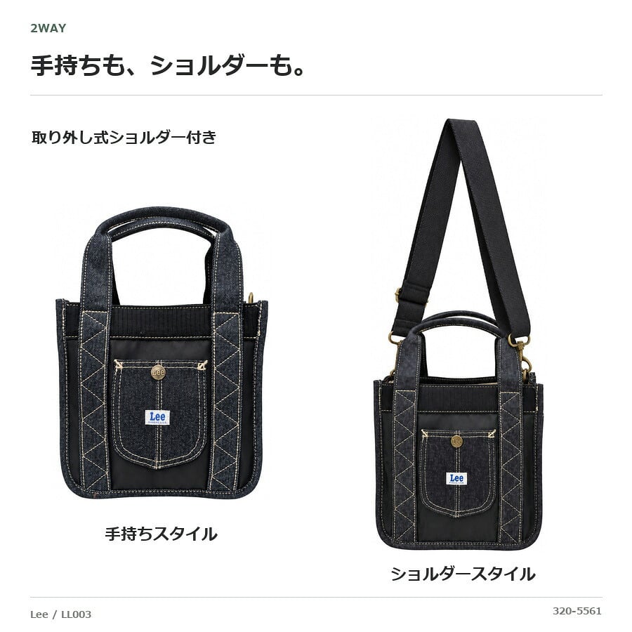 Lee リー LL003 トートバッグ  トート 手持ち 斜め掛け レディース 普段使い 使いやすい かばん カバン 鞄 バッグ