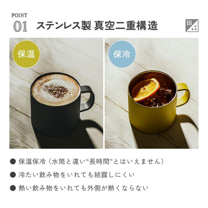 【ラッピング無料】Peacock ピーコック ANA-28 ステンレスマグ 280ml 真空断熱 保温 保冷 コーヒー オフィス ギフト 名入れ マグカップ コップ