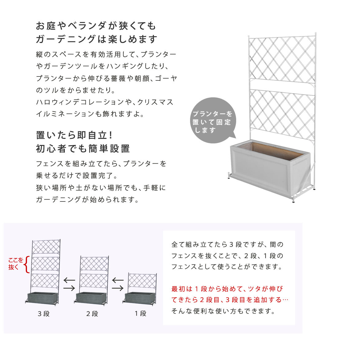 ガーデン エクステリア プランター台付フェンス ロータイプ アーガイル フェンス ゲート 扉 アイアン ガーデニング 枠 柵 仕切り 目隠し 境目 ベランダ つる 薔薇 バラ 朝顔 園芸 ラティス つるバラ 庭 誘引 屋外 新生活