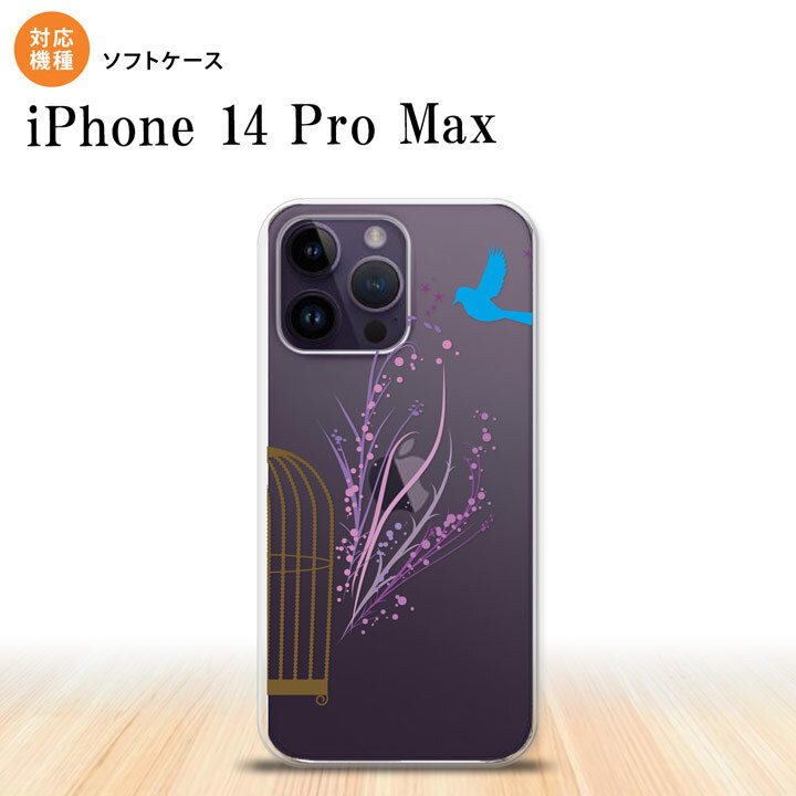 iPhone14 ProMax iPhone14 Pro Max スマホケース 背面ケースソフトケース 青い鳥 紫 2022年 9月発売 nk-i14pm-tp1292
