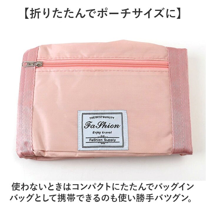 ボストンバッグ キャリーオン 通販 ボストンバック トラベルバック 旅行かばん キャリーオンバッグ キャリーオンバック 折り畳み 旅行バッグ 軽量 軽い 旅行 トラベル シンプル 持ち運び 修学旅行 大人 学生 レディース メンズ