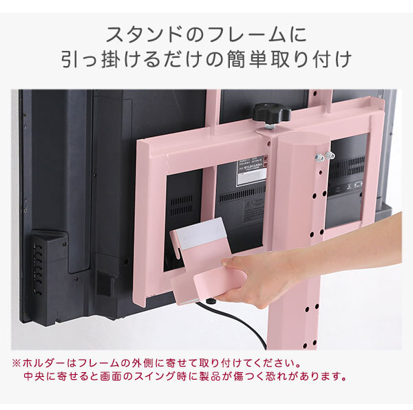 テレビ台 テレビボード 大人かわいいインテリア 八角テレビスタンド専用 ハードディスクホルダー単品 【Rosalie-ロザリー-】 新生活
