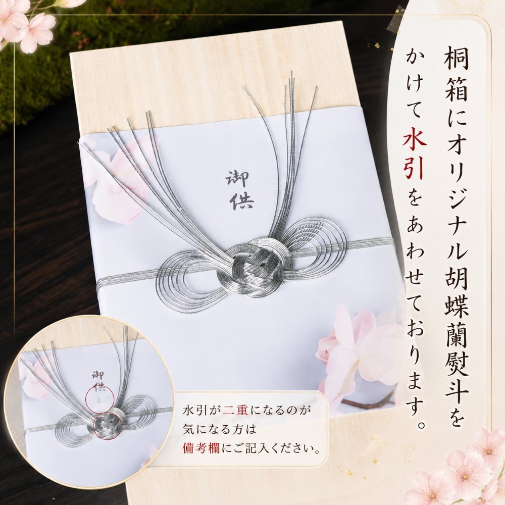 お線香 ろうそく ギフト カメヤマ 吟撰 仙年香 絵ろうそくセット 桐箱入り 梅の絵ろうそく 蜜蝋 少煙 のし対応 熨斗名入れ無料 オリジナル胡蝶蘭熨斗 お供え 御供 贈答用 ご進物 法事 法要 命日 月命日 初盆 新盆 お盆 お彼岸 四十九日 一周忌 三回忌 お悔やみ 喪中見舞い 寒中見舞い お歳暮 御仏前 ご仏前 仏壇 故人 両親 祖父 祖母 親戚 知人 上品 おしゃれ 日本製