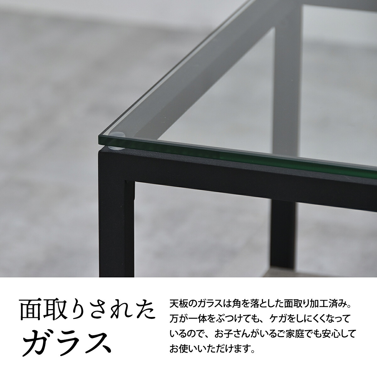ガラスセンターテーブル Exie ONTB0294 ローテーブル ガラステーブル 強化ガラス メラミン 棚板 ディスプレイ グレー ブラウン 木目調 幅80cm 高さ39cm アジャスター シンプル モダン 1人暮らし 2人 マンション リビング 新生活