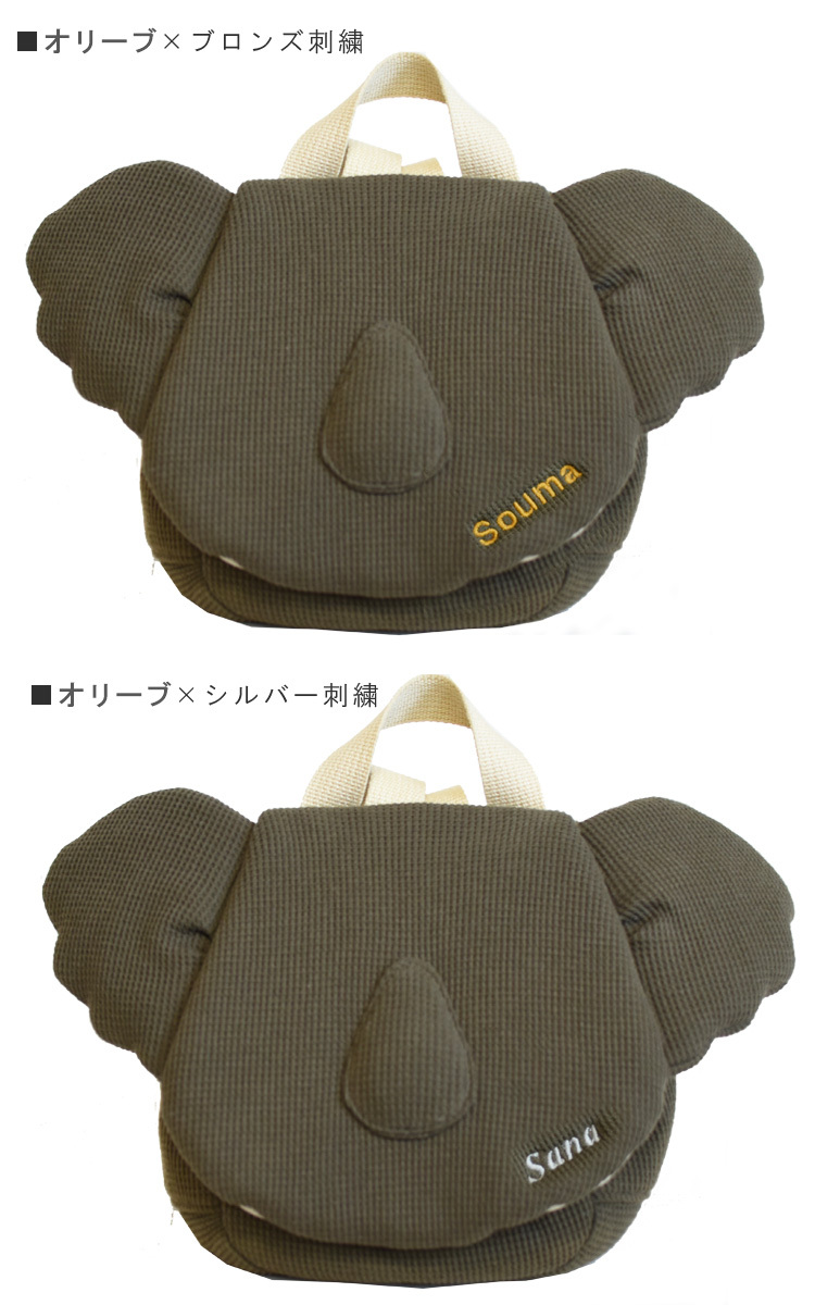 【名入れ】一升餅セット 名入れベビーリュック  日本製 一升餅リュック セット 名入れ ワッフル コアラ ベビーリュック こあら 背負い餅用リュック クリスマスプレゼント 贈答用ラッピング対応 かわいい ギフトボックス入り 男の子 女の子 1歳  出産祝い ギフト 誕生日 プレゼント お名前 贈り物 赤ちゃん  お祝い 一升米 個包装 国内産 紅白餅 紅白まる餅 紅白もち 小分け 0062set