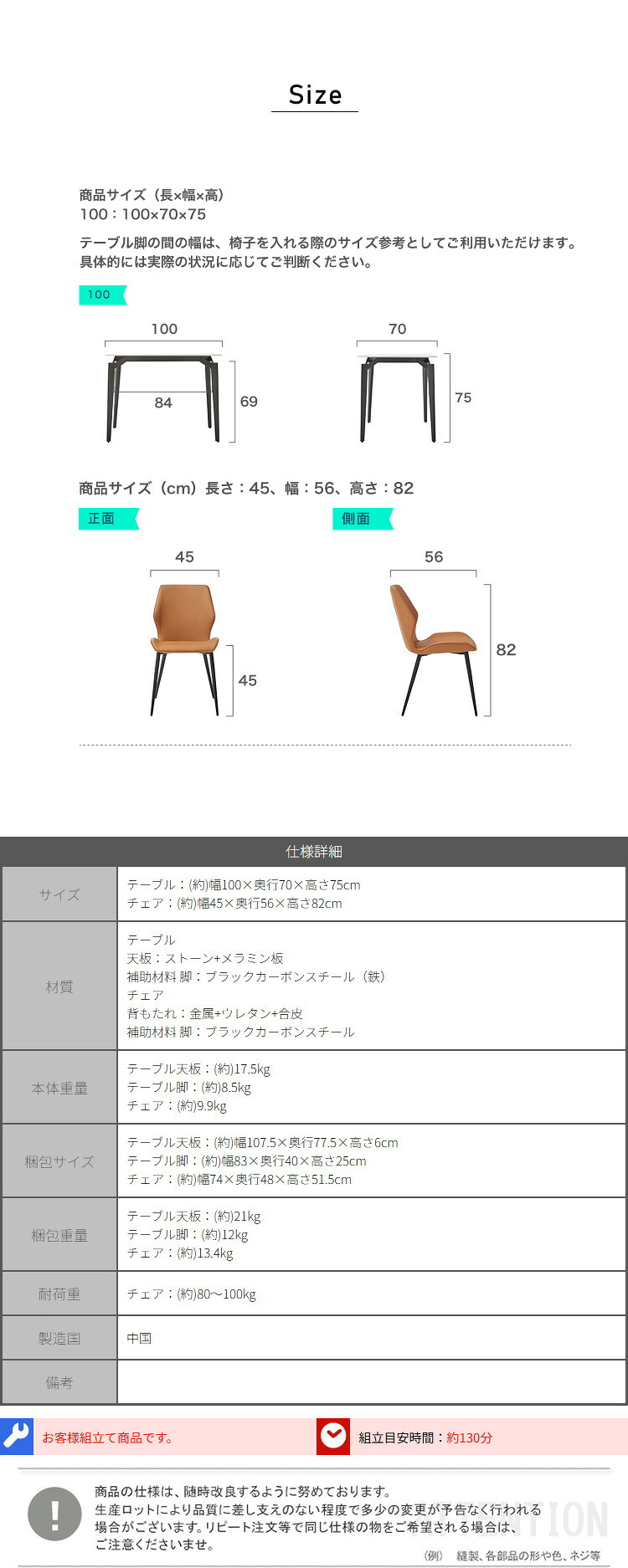 セラミック天板ダイニング5点セット 1m 新生活