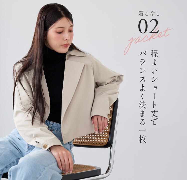 4WAY トレンチコート ロングベスト ショートジャケット 2点セット レディース HALEINE アレンヌ トレンチ コート ジャケット ベスト ストレッチ きれいめ 羽織り 通勤 秋 アウター ライトアウター レイヤード トレンチベスト 6F (08000372r)