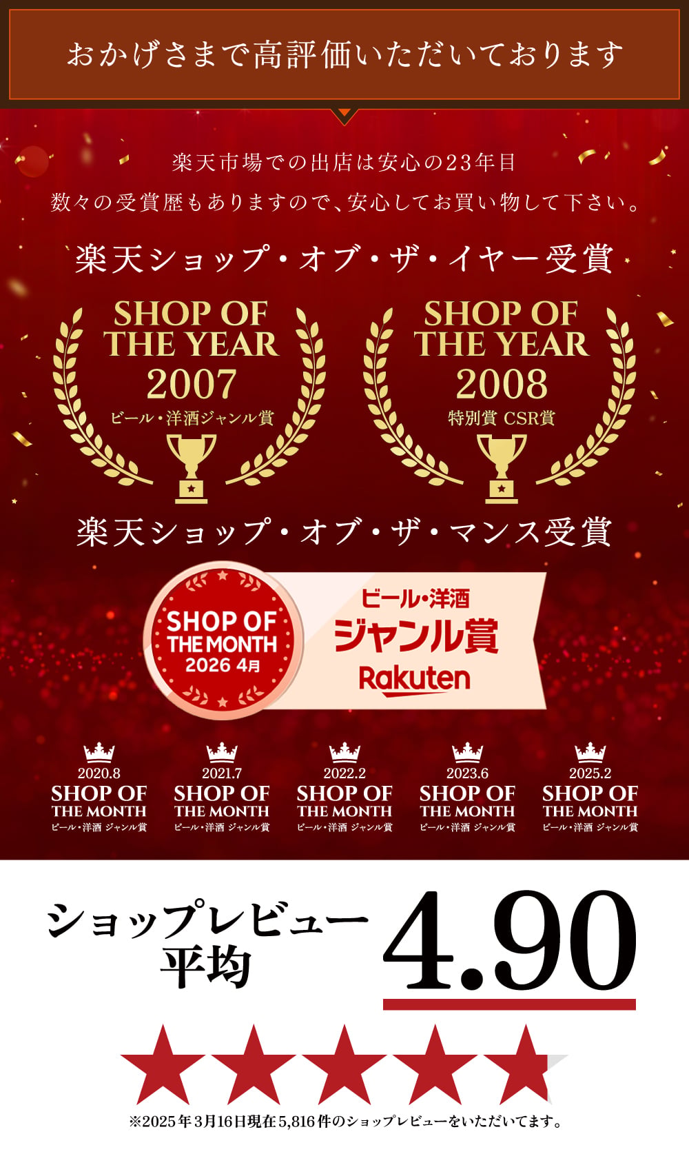 秋ギフト ビール ギフト プレゼント クラフトビール 飲み比べ セット ベアレン 6本 送料無料 岩手 地ビール 世界一受賞 常温保存 詰め合わせ 誕生日 お酒 御礼 内祝 瓶ビール
